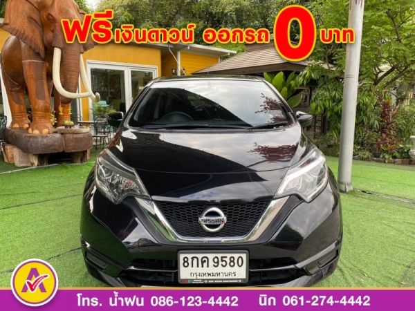 NISSAN NOTE 1.2 V N-Sport Package ปี 2020